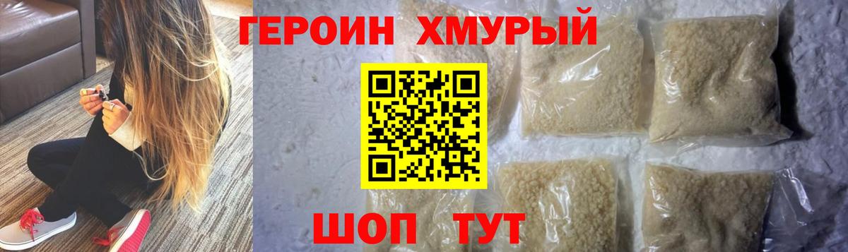 Новый Уренгой  A-PVP СК   Вход с VPN  Бошки Шишки  Меф МЯУ МЯУ кристаллы  ГАШИШ  ГАШИШ  Марихуана  Купить 
