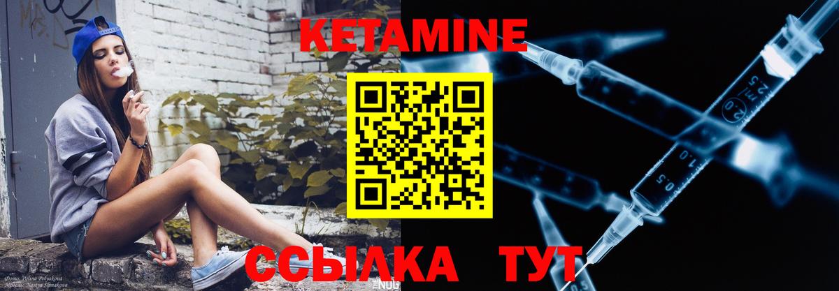ссылка на мегу рабочий сайт  Кетамин ketamine  Вход с VPN  Новый Уренгой 