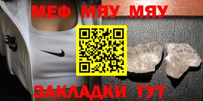 таблы Татарск