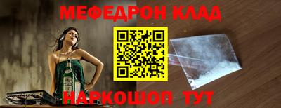таблы Татарск