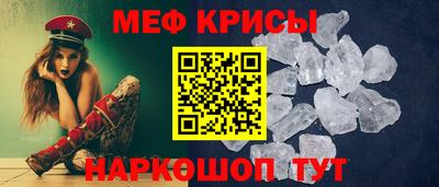 таблы Татарск