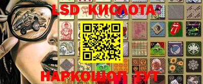 таблы Татарск