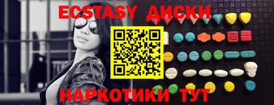 таблы Татарск