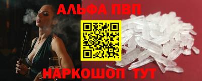 кокаин Тверь