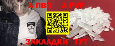 таблы Татарск
