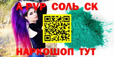 таблы Татарск