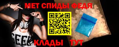 таблы Татарск