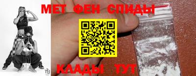 таблы Татарск