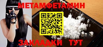 таблы Татарск