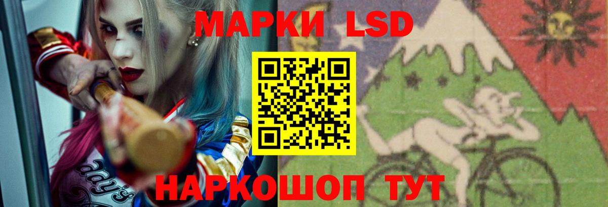 Лсд 25 экстази ecstasy Новый Уренгой