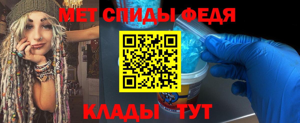 Первитин мет Новый Уренгой