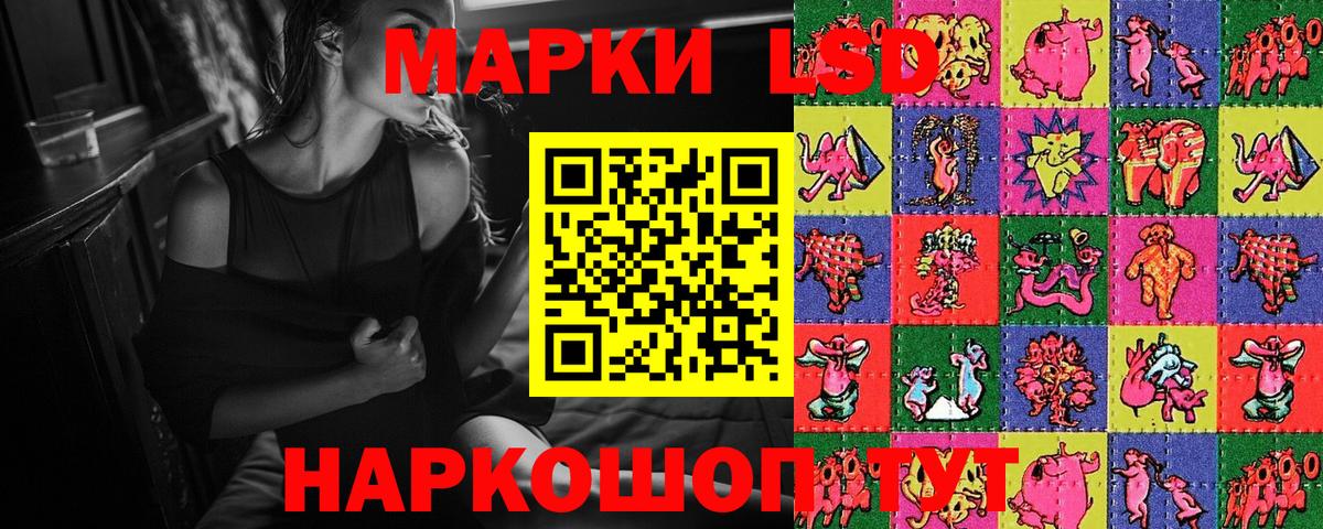 Марки NBOMe 1,8мг Новый Уренгой