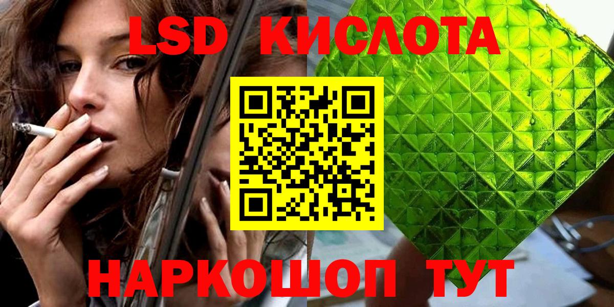 Новый Уренгой  Марки NBOMe  Вход с VPN  Марки 25I-NBOMe 1,5мг 