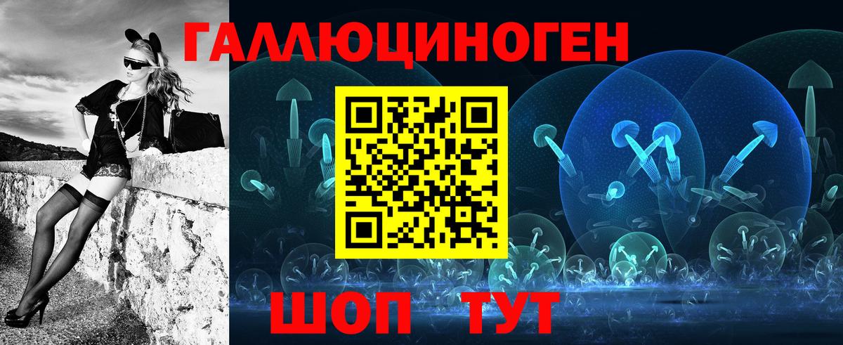 Псилоцибиновые грибы мухоморы Новый Уренгой