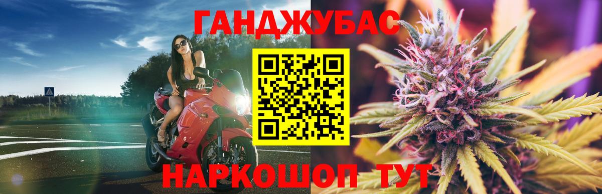Новый Уренгой  Шишки марихуана ГИДРОПОН  Каннабис ГИДРОПОН  Вход с VPN 